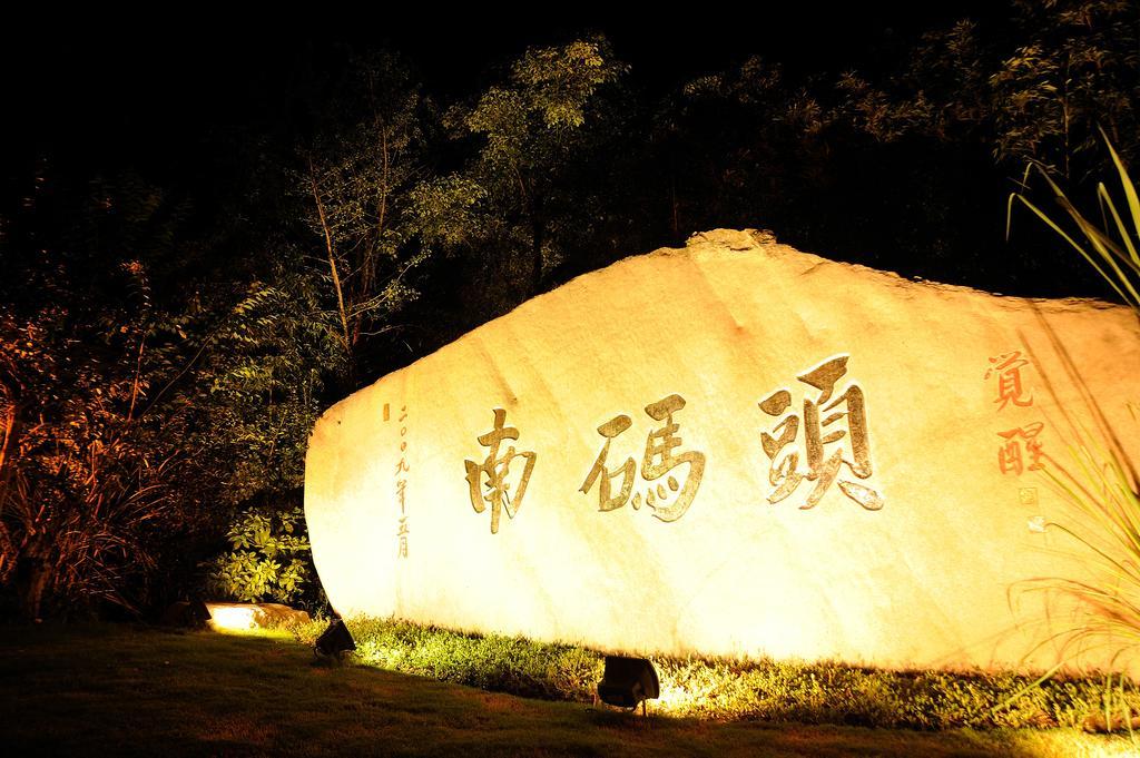 Shanghai Eiffelton Hotel المظهر الخارجي الصورة